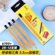 中華【熱門(mén)商品】中華6700 升級版 2B學(xué)生練字粗桿大三角鉛筆加粗/矯正握姿 開(kāi)學(xué)季 12支/盒 贈卷筆刀