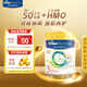 美素佳兒（Friso）皇家系列港版進(jìn)口嬰幼兒配方奶粉 3段800g（12-36月）