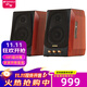 山水（SANSUI） S620家用藍牙音響 家庭環(huán)繞HIFI好音質(zhì)電視音箱影院 重低音炮K歌多媒體 S650電腦音響 家庭K歌 S650對箱2.0HIFI音質(zhì)
