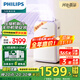 飛利浦（PHILIPS）移動(dòng)空調(diào)一體機(jī)1.5匹一匹單冷可移動(dòng) 冷風(fēng)機(jī)制冷機(jī) 壓縮機(jī)制冷無(wú)外機(jī)免打孔免安裝免排水空調(diào) 1.5匹 FAC-35/YFB-Ma1