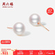 周六福18K金愛(ài)迪生珍珠耳釘耳飾生日禮物X0913605近圓約10mm 一對