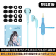 云姬 潛水專(zhuān)家  潛韻潛25十周年版藍色特定版耳機3.5mm高性?xún)r(jià)比平頭塞 25藍色塑料盒+16耳棉+保護套