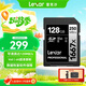 雷克沙（Lexar）128GB SD存儲卡 U3 V60 4K數(shù)碼相機(jī)內(nèi)存卡 讀250MB/s 寫120MB/s 雙排金手指（1667x Pro）