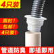亞格仕下水管防臭密封圈廚房洗衣機(jī)排水管接頭下水道管道地漏硅膠密封塞 【40/50下水管通用】白4個(gè)裝