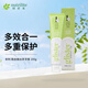 安利牙膏麗齒健白茶清新美白含氟薄荷多效去除口腔異味女男士牙膏200g 多效白茶牙膏200g