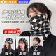 尋貝圍脖保暖女士秋冬季百變掛耳面罩護頸脖套百搭圍巾騎車(chē)防風(fēng)男口罩 【黑色格子C】多功能?chē)?保暖神器（四合一）