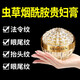 夢希藍【妝養(yǎng)合一】蟲草煙酰胺光感貴婦膏素顏霜提亮緊致遮瑕滋養(yǎng)面霜女 1瓶裝50g【推薦多瓶使用】