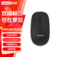  聯(lián)想（Lenovo）原裝雙模無線光電鼠標(biāo)家用辦公商務(wù)鼠標(biāo) 內(nèi)置鋰電池2.4GHz無線&藍(lán)牙5.0  N590