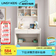 LINSY KIDS林氏家居學(xué)習桌椅套裝學(xué)習桌兒童書(shū)桌中小學(xué)生寫(xiě)字桌家具LH068V1 【荷花白】0.8米書(shū)桌
