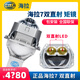 海拉激光大燈海拉6plus雙光透鏡led海拉5車燈升級(jí)矩陣照射1000米 【德國海拉】海拉7雙直射LED矩鏡/方透鏡（包安裝