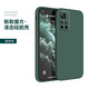邁煜 紅米Note11手機殼紅米Note11保護套5G/4G防摔全包鏡頭直邊液態(tài)硅膠殼個性男女款 紅米Note11 5G【暗夜綠】+品牌貼膜
