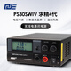 QJEPOWER PS30SWIV車載臺基地短波電臺直流穩(wěn)壓數(shù)顯通訊開關(guān)電源13.8V30A求精4代