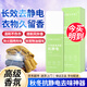 MAIGOOLE抗靜電衣物香氛噴霧衣服去靜電去除靜電噴霧頭發(fā)便攜裝 體驗(yàn)裝 75ml 1瓶 晨曦風(fēng)鈴