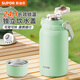 蘇泊爾（SUPOR）保溫杯大容量不銹鋼水杯壺男女款高顏值戶(hù)外便攜隨享大肚杯子 抹茶綠1000ml