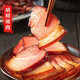 漆樹壩臘肉陜西特產(chǎn)煙熏臘肉五花肉熟食臘味春節(jié)年貨禮盒下酒菜烹飪食用 350g后臀臘肉