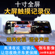 新款行車記錄儀大屏usb接口供電高清夜視后視鏡前后雙錄倒車影像 高清版（4.5寸按鍵）帶32G卡 官方標配_雙鏡頭