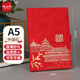 優(yōu)必利（YORBA）國潮筆記本本子中國風(fēng)文創(chuàng)記事本高顏值文藝日記本商務(wù)辦公記錄本 A5中國紅