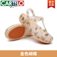 卡帝樂鱷魚（CARTELO）洞洞鞋女夏季新款防滑外穿軟厚底坡跟果凍包頭護士沙灘涼拖鞋 金色蝴蝶 38