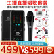 森然播吧二代mini聲卡網(wǎng)紅手持手機(jī)聲卡抖音家用直播全民K歌麥克風(fēng)電腦手機(jī)戶外直播設(shè)備話筒全套神器 播吧mini+E300 手持麥套裝 官方標(biāo)配