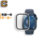 猩球衛(wèi)士適用蘋果手表保護(hù)殼apple watchs10/s9/s8/s7保護(hù)套u(yù)ltra2防水全包殼膜一體 【透 】蘋果手表S10 46mm 閃電發(fā)貨 準(zhǔn)時送達(dá)