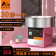 艾一凱棉花糖機全自動(dòng)擺攤商用專(zhuān)用花式兒童棉花糖機器家用迷你彩糖機 小型活動(dòng)款【AK-361】