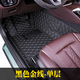 適用于日產(chǎn)新軒逸腳墊主駕駛位室軒逸經(jīng)典單個(gè)15 16 18 19 20款專(zhuān)用單片加厚耐磨環(huán)保無(wú)味耐用 黑色金線(xiàn)-單層（單個(gè)主駕駛）