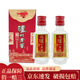 瀘州老窖 精品頭曲 2016年 52度50ml濃香型白酒 50ml*2瓶