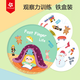 Pinwheel瘋狂對對碰卡片親子兒童卡牌找相同配對卡片桌游玩具 生活類