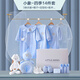 鵬優(yōu)嬰兒衣服純棉春夏秋冬薄新生兒禮盒套裝寶寶出生滿月禮物母嬰用品 14件套吉象藍(lán)色四季款 59cm （0-6月 內(nèi)含59、66碼）