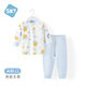 舒貝怡兒童睡衣新春秋款家居服寶寶衣服內衣套裝男女純棉秋衣秋褲藍80CM