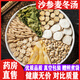 北京同仁堂沙參麥冬飲湯中藥材原材料沙參麥冬玉竹組合茶煲湯料包倪海廈 41g*7副【原方配比】送煲湯袋