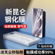 rurihai【全膠玻璃秒貼倉】適用華為pura70pro+鋼化膜pura70ultra手機膜高清不沾抗指紋全包無(wú)汗防摔保護 鋼化全膠丨高清丨不沾指紋 pura70Pro/pro+/ultra