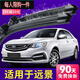 適用于吉利全新遠(yuǎn)景雨刮器片2018款原裝18原廠車19膠條2019無(wú)骨雨刷 16至2020款遠(yuǎn)景【直插接頭】