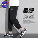 NASA BASE官方潮牌休閑褲男女款夏季薄款寬松垂感束腳九分褲冰絲彈力褲子男 K311黑色 L（推薦體重115-130斤）