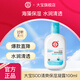 大寶SOD男女士乳液補水滋潤秋冬懶人面部全身體SOD潤膚乳臉部液霜 SOD清爽保濕凝露100ml