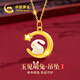 中國黃金（CHINA GOLD）星月黃金項鏈女士足金玉兔子吊墜紀念日禮物送女友生日送老婆媽媽 足金星月玉兔吊墜+K金鏈