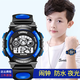 歐飛斯電子手表初中 小學生兒童手表 時間專用鬧鐘防水運動高中男孩腕表 黑藍色DH【游泳防水】