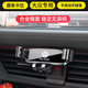 適用于手機車(chē)載支架專(zhuān)用底座改裝汽車(chē)導航手機架23年2022款專(zhuān)車(chē)專(zhuān)用卡扣式車(chē)內飾用品配件抖音21新款 大眾朗逸新速騰寶來(lái)邁騰帕薩特途觀(guān)L探歌途岳桑塔納
