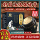 石藥 丁桂活i絡(luò)膏可搭 舒筋活絡(luò)膏郭氏金匱堂關(guān)節(jié)膝蓋膏頸椎腰椎草本 1盒