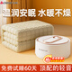 志高（CHIGO）水暖電熱毯水循環(huán)單雙人家用水暖炕水電褥子水熱毯床墊恒溫加熱墊 1.8米*2.0米【蓄熱毯+遙控觸屏】