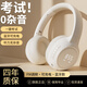 森卡恩四六級(jí)聽(tīng)力耳機(jī)四級(jí)大學(xué)英語(yǔ)46級(jí)考試專用調(diào)頻FM六級(jí)公共三級(jí)b級(jí)a級(jí)專四專八耳麥 FM藍(lán)牙版【快充+藍(lán)牙】白色 標(biāo)配(耳機(jī))