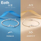 Eoths925銀山盟海誓情侶手鏈男女一對(duì)簡(jiǎn)約手飾品送女友生日禮物 925銀山盟海誓情侶手鏈一對(duì)+禮盒包裝