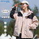 真維斯（JEANSWEST）三合一沖鋒衣男女夾克可拆卸連帽外套情侶裝戶外運(yùn)動露營登山服