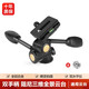 輕裝時(shí)代Q80三維云臺 三向俯仰豎拍雙手柄鋁合金阻尼全景云臺單反相機直播視頻攝影攝像機滑軌三腳架云臺