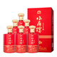 小角樓 封藏20  濃香型白酒 52度 500ml*6瓶 整箱裝 婚宴送禮
