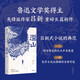 深山 呂新 魯迅文學(xué)獎(jiǎng)得主 長(zhǎng)篇小說 余華 格非 劉震云 蘇童 殘雪 故鄉(xiāng)記憶 小人物 時(shí)代 還鄉(xiāng) 精神危機(jī) 當(dāng)代 中信出版社