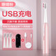 鉑瑞 BR-A1可水洗6檔位聲波電動(dòng)牙刷男女士全自動(dòng)充電式情侶套裝款 USB充電-珊瑚粉-4刷頭(+支架)