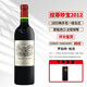 拉菲酒莊（CHATEAU LAFITE ROTHSCHILD） 紅酒 梅多克列級(jí)酒莊一級(jí)名莊干紅葡萄酒 拉菲珍寶 小拉菲|副牌 拉菲酒莊 副牌 2012年 750ml