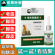 佰草鐘醫(yī)雞尤繭康靈老繭腳繭腳趾內(nèi)側(cè)繭子角質(zhì)死皮腳底老繭手繭軟化劑 一盒裝
