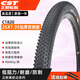 正新CST山地車(chē)26X1.95內外胎27.5/29寸2.0 2.1防刺耐磨單車(chē)胎 26X1.95外胎加厚防刺版C1820